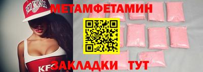 мескалин Канаш
