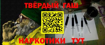 каннабис Аргун