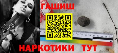 каннабис Аргун