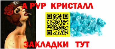 кокаин перу Апшеронск