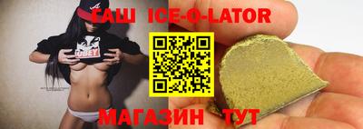 каннабис Аргун