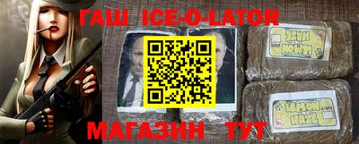 кокаин перу Апшеронск