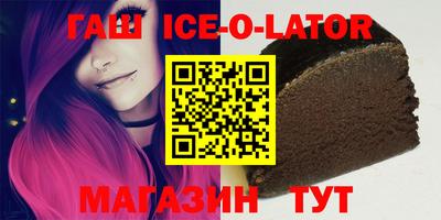COCAINE Камышлов