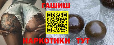 кокаин перу Апшеронск