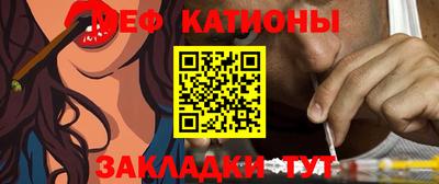 COCAINE Камышлов