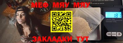 мескалин Канаш