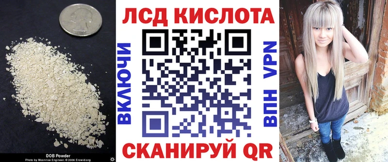 Лсд 25 экстази кислота  hydra ссылки  Чапаевск  закладки 