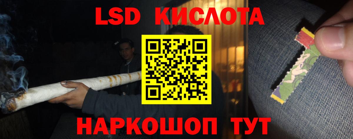 Чапаевск  ЛСД экстази ecstasy  LSD-25 экстази ecstasy  Вход с VPN 