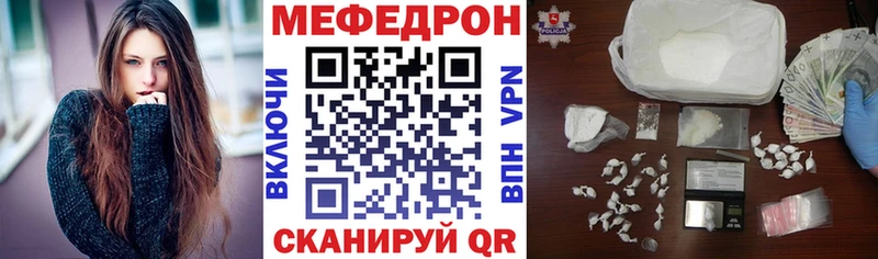 Меф кристаллы Чапаевск