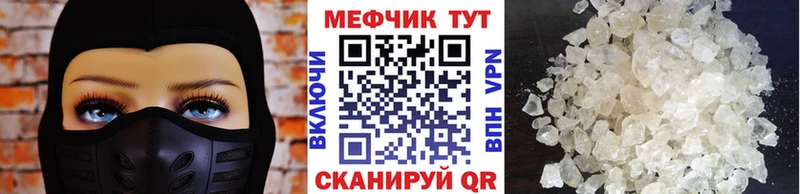 ОМГ ОМГ онион  сайты даркнета Telegram  МЯУ-МЯУ мяу мяу  где найти наркотики  Чапаевск 