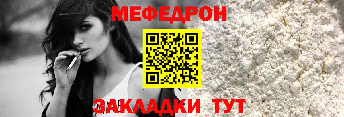 Cocaine  ГАШ  Кетамин  Мефедрон кристаллы  Гашиш  Канабис  Чапаевск  МАРИХУАНА 