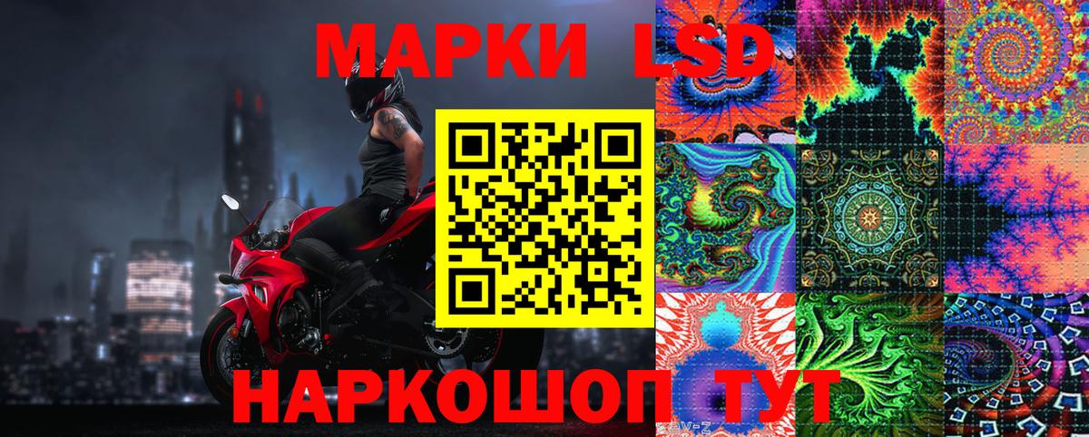 Марки 25I-NBOMe 1,8мг Чапаевск