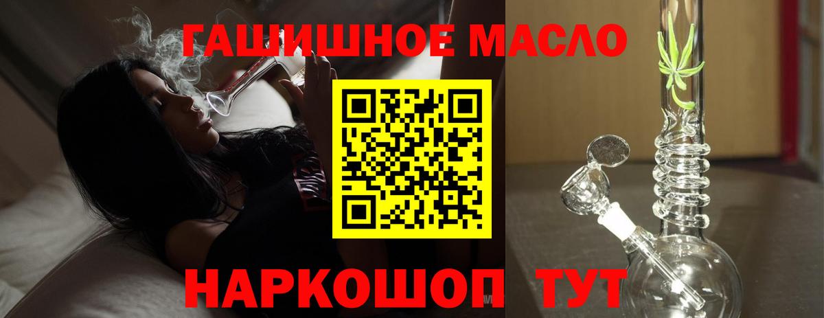Дистиллят ТГК жижа  Вход с VPN  Чапаевск 
