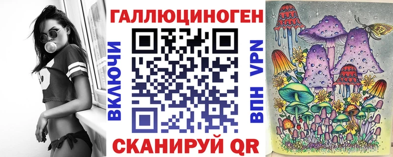Галлюциногенные грибы Psilocybine cubensis купить Чапаевск