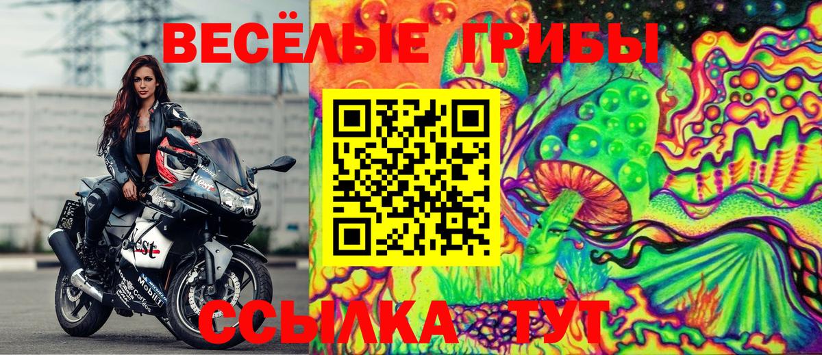 Alpha-PVP Чапаевск