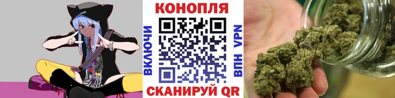 купить наркотики цена  KRAKEN онион  Каннабис Bruce Banner  Чапаевск 