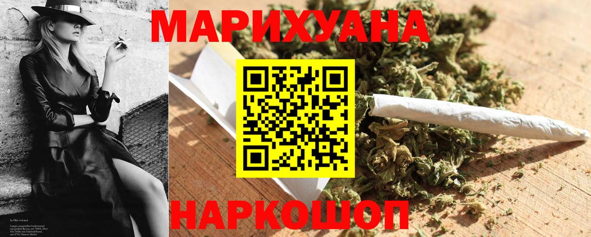 Бошки Шишки планчик Чапаевск