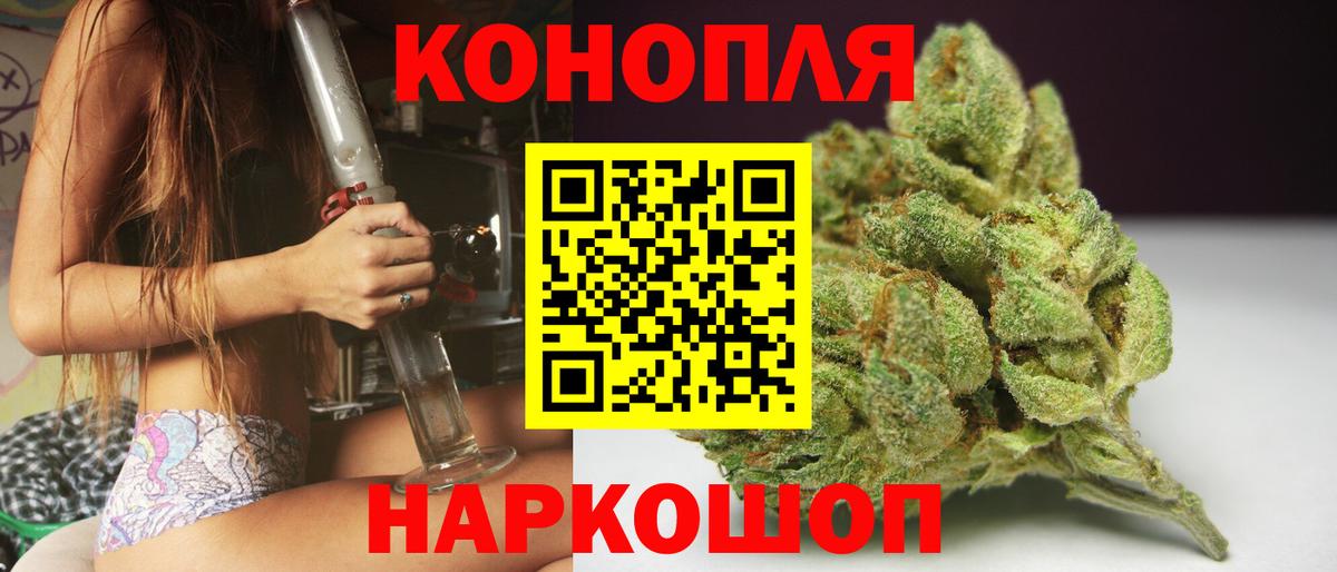 Бошки марихуана THC 21%  Канабис THC 21%  МАРИХУАНА индика  Вход с VPN  Чапаевск 