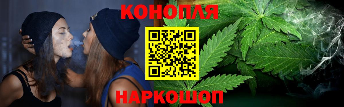 Шишки марихуана конопля  Чапаевск  Канабис MAZAR  Конопля Ganja 
